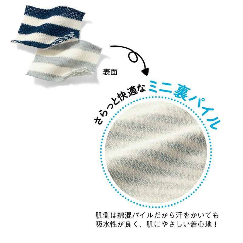 裏パイルワンピース