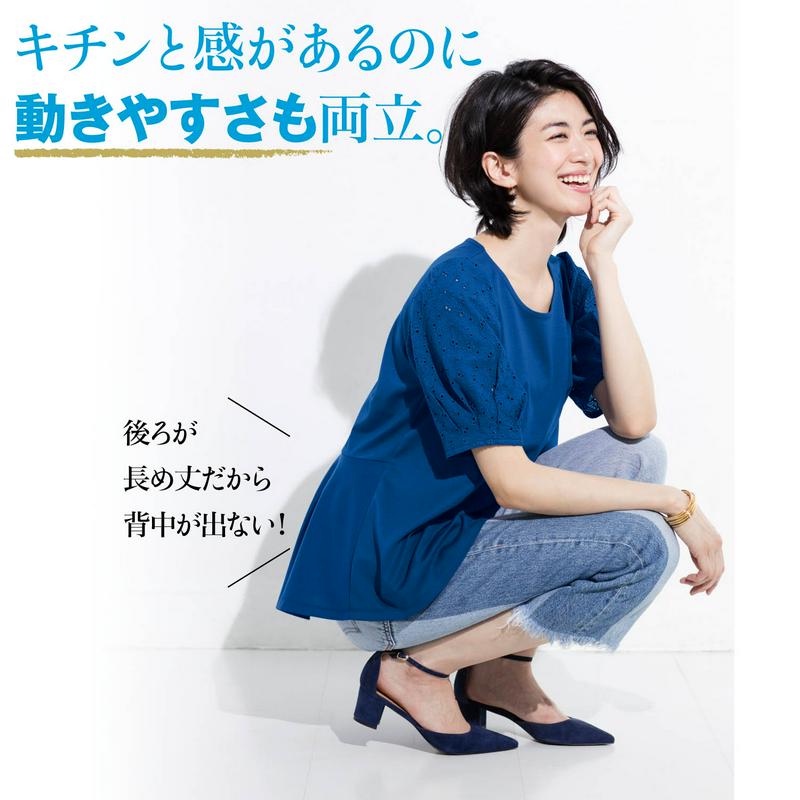 着るだけでオシャレなフレアカットソー