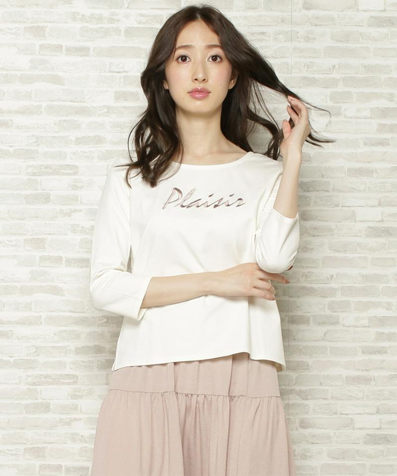 【数量限定】ラテパーカー＋ロゴTシャツ＋ティアードスカートSET