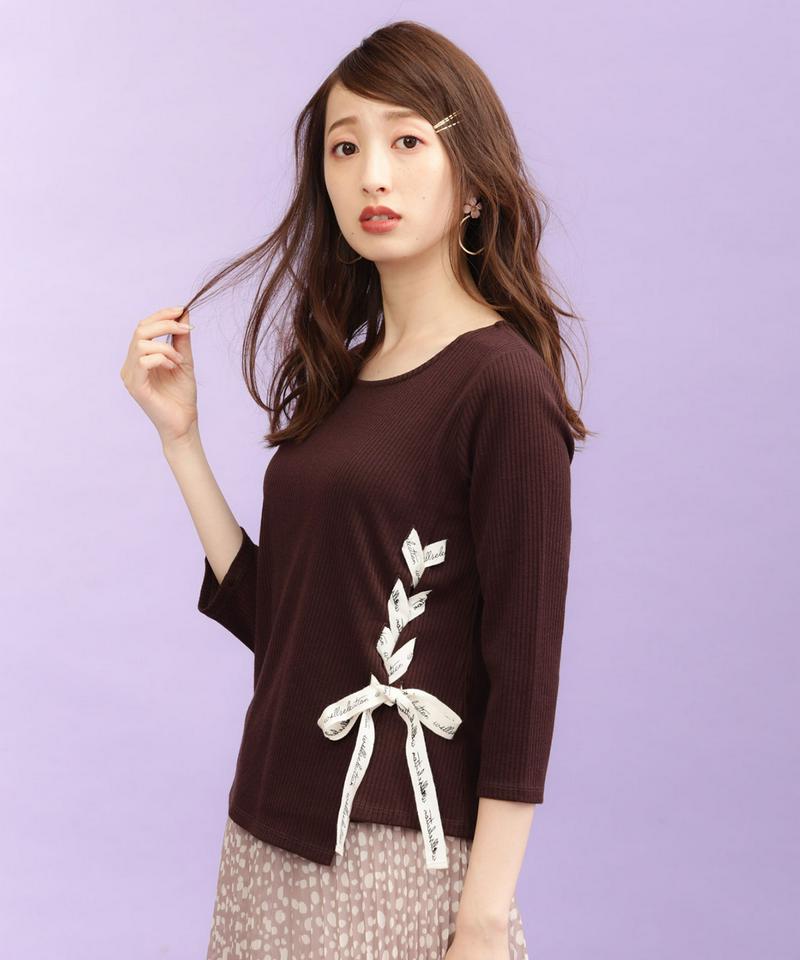 限定ＷＩＬＬロゴニット