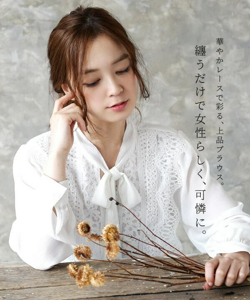 【春バーゲン】ブラウス / レディース トップス シャツ レースブラウス ボウタイ ボウタイブラウス リボン 白ブラウス 花柄 長袖 長そで 裏地あり ゆったり シフォン フラワーレース 上品 春 【メール便可22】◆☆イベント中☆ケミカルフラワーレース ボウタイブラウス
