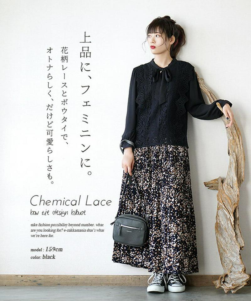 【春バーゲン】ブラウス / レディース トップス シャツ レースブラウス ボウタイ ボウタイブラウス リボン 白ブラウス 花柄 長袖 長そで 裏地あり ゆったり シフォン フラワーレース 上品 春 【メール便可22】◆☆イベント中☆ケミカルフラワーレース ボウタイブラウス