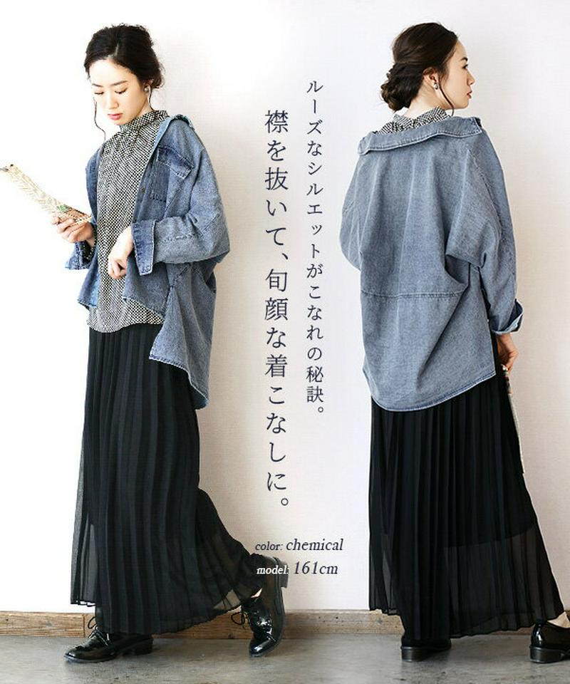 シャツ / ゆるっと「着るだけで、着こなせる」 デニムシャツ 。 レディース トップス ブラウス シャツブラウス デニム 長袖 