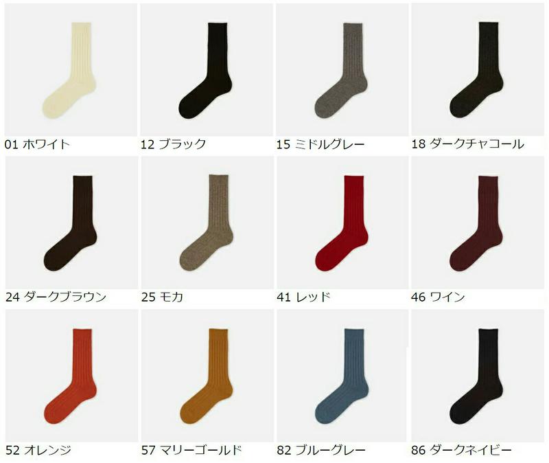 【あす楽】【Tabio MEN】 メンズ 紡毛ラムウールリブレギュラー / 靴下屋 靴下 タビオ くつ下 クルー メンズ 日本製
