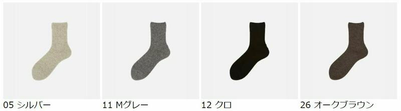 【全品送料無料★〜1/16 23:59迄】【あす楽】50%OFF【TABIO LEG LABO】 光電子パイルソックス / 靴下屋 靴下 タビオ くつ下 クルー レディース 日本製 2101sl