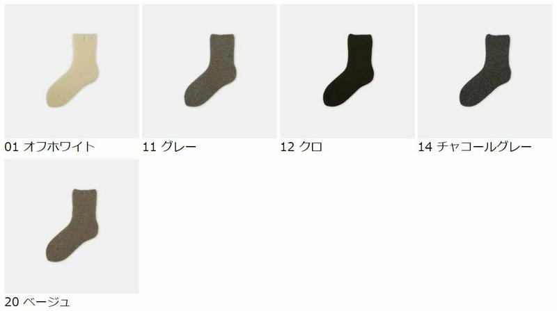 【あす楽】【TABIO LEG LABO】 裏起毛 ウールソックス Lサイズ / 靴下屋 靴下 タビオ くつ下 ショート レディース 大きいサイズ L 日本製