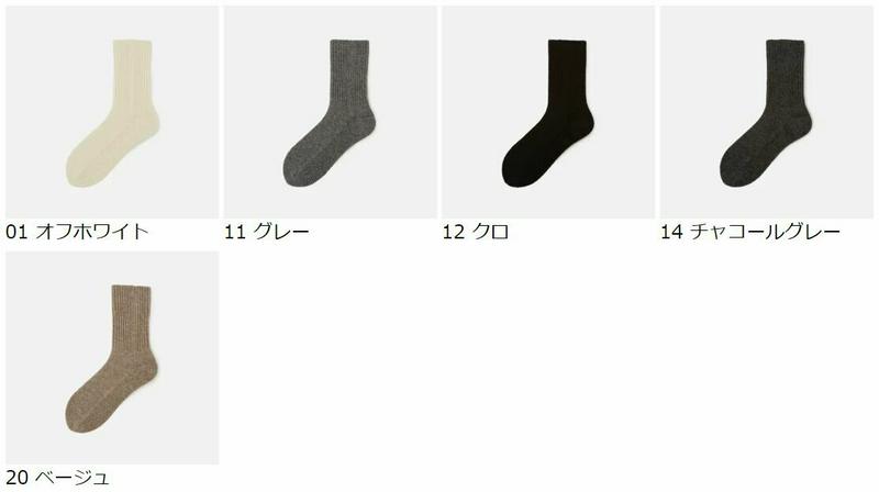 【あす楽】【TABIO LEG LABO】 ホールG 1×1リブクルー Lサイズ / 靴下屋 靴下 タビオ くつ下 クルー レディース 大きいサイズ L 日本製