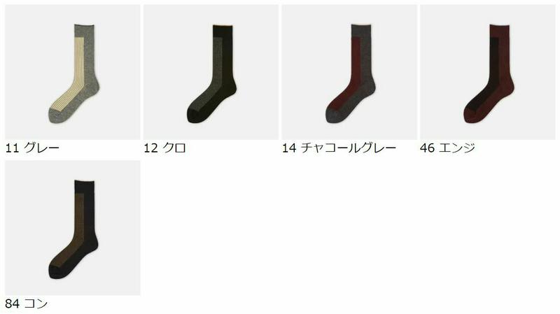 【あす楽】【Tabio】 メンズ ジャカードリブ切替クルーメンズサイズ / 靴下屋 靴下 タビオ くつ下 クルー メンズ 日本製