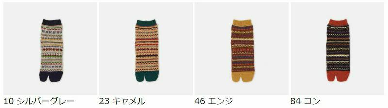 【あす楽】【Tabio】 毛足袋フェアアイルアンクレットソックス / 靴下屋 靴下 タビオ くつ下 ショート 足袋 たび タビ 