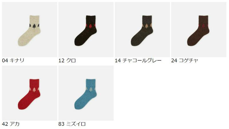 【あす楽】【Tabio】 ネップアメリブツリー柄ロークルーソックス / 靴下屋 靴下 タビオ くつ下 ショート レディース 日本
