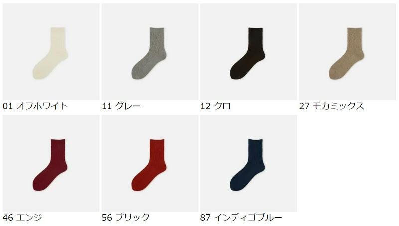 【あす楽】【Tabio】 リンクスダブルケーブル柄ウールクルーソックス / 靴下屋 靴下 タビオ くつ下 クルー レディース 日
