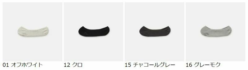 【あす楽】【Tabio】 足底滑り止め ラメ×デオセルカバーソックス / 靴下屋 靴下 タビオ くつ下 カバー フットカバー レディース 日本製 2206ka