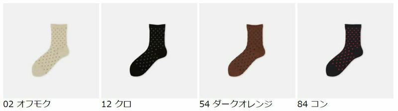 【あす楽】【Tabio】 ウール ドットロールロークルーソックス / 靴下屋 靴下 タビオ くつ下 ショート レディース 日本製