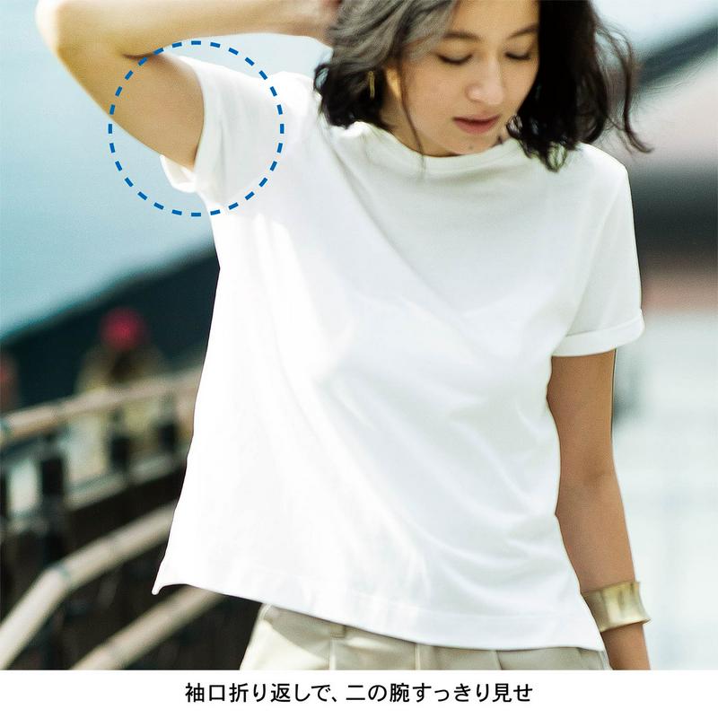 丸みを隠す大人仕立てＴシャツ
