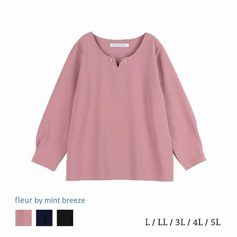 【２９％ＯＦＦ】リップルチャーム付きプルオーバー【ＬＬ～５Ｌ】