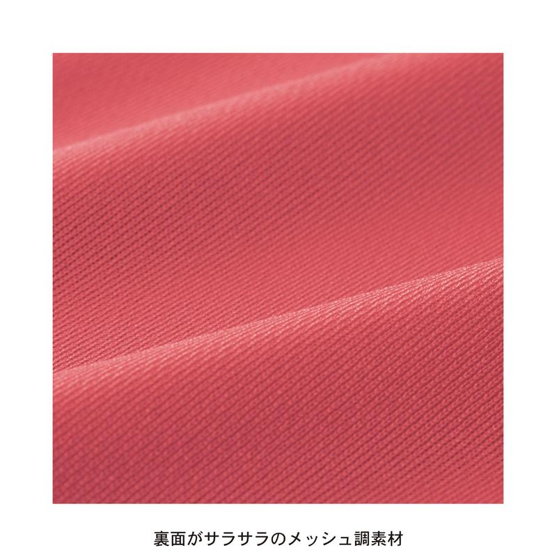 ＵＶケアメッシュチュニックＴシャツ