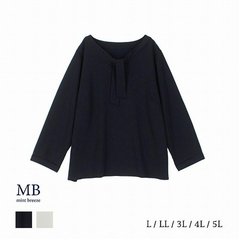 ドビーストレッチボウタイブラウス【ＬＬ～５Ｌ】（エムビー/MB）