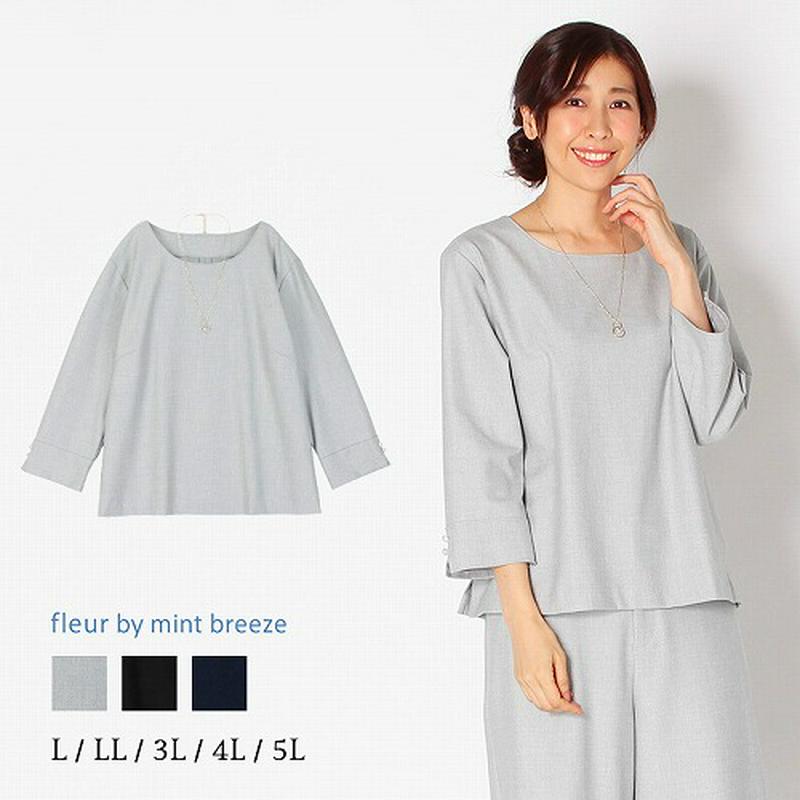 【２９％ＯＦＦ】サキソニーネックレス付きプルオーバー【ＬＬ～５Ｌ】