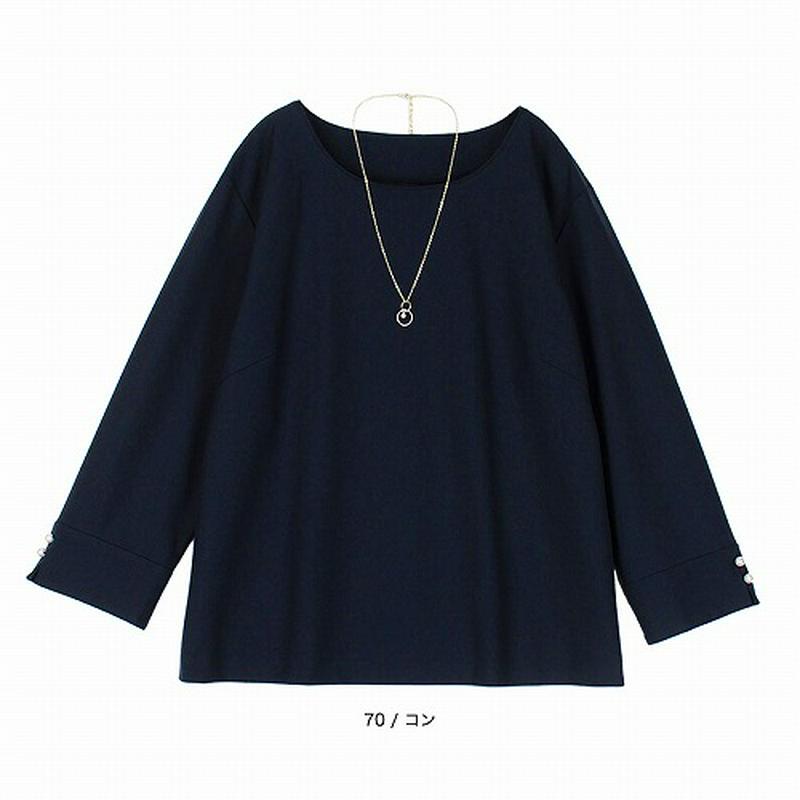 【２９％ＯＦＦ】サキソニーネックレス付きプルオーバー【ＬＬ～５Ｌ】