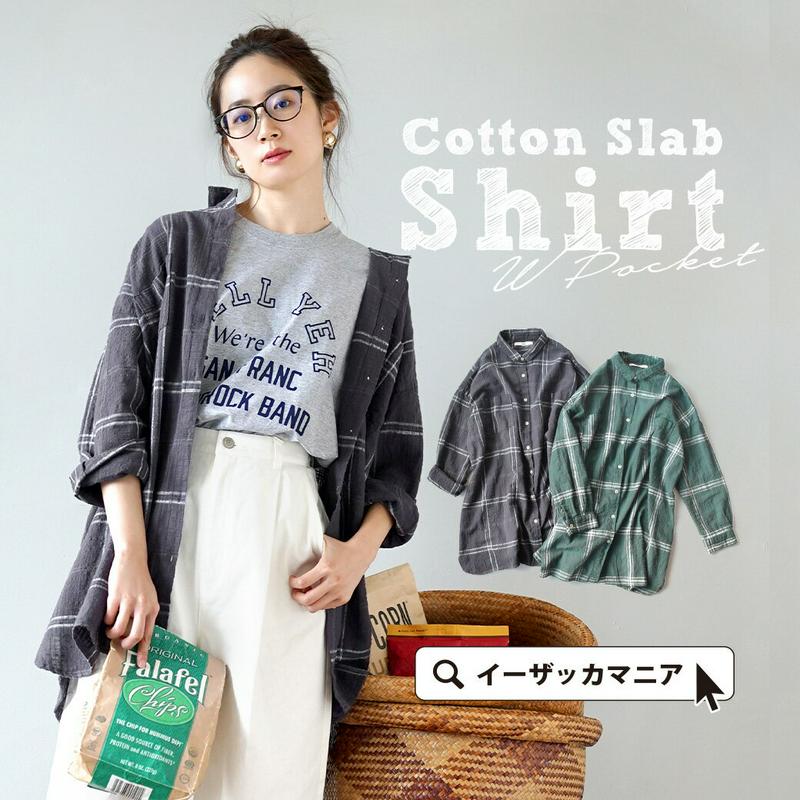 シャツ /ゆったり オーバーサイズ の チェックシャツ 。 レディース トップス ブラウス シャツブラウス チュニック ロング 