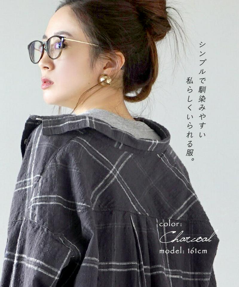 シャツ /ゆったり オーバーサイズ の チェックシャツ 。 レディース トップス ブラウス シャツブラウス チュニック ロング 