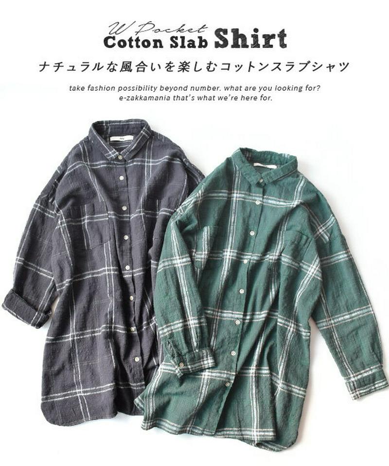 シャツ /ゆったり オーバーサイズ の チェックシャツ 。 レディース トップス ブラウス シャツブラウス チュニック ロング 
