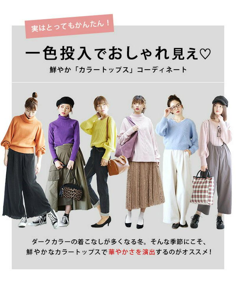 選べる福袋 M-L/L-LL 優しい印象のパステルカラーの「ゆめかわ系」とジューシーで元気なニュアンスの「ビビッド系」の2種！ レディース トップス ニット セット 大きいサイズ 福袋 ◆心ときめく！カラフルトップス福袋3点セット【返品交換不可】