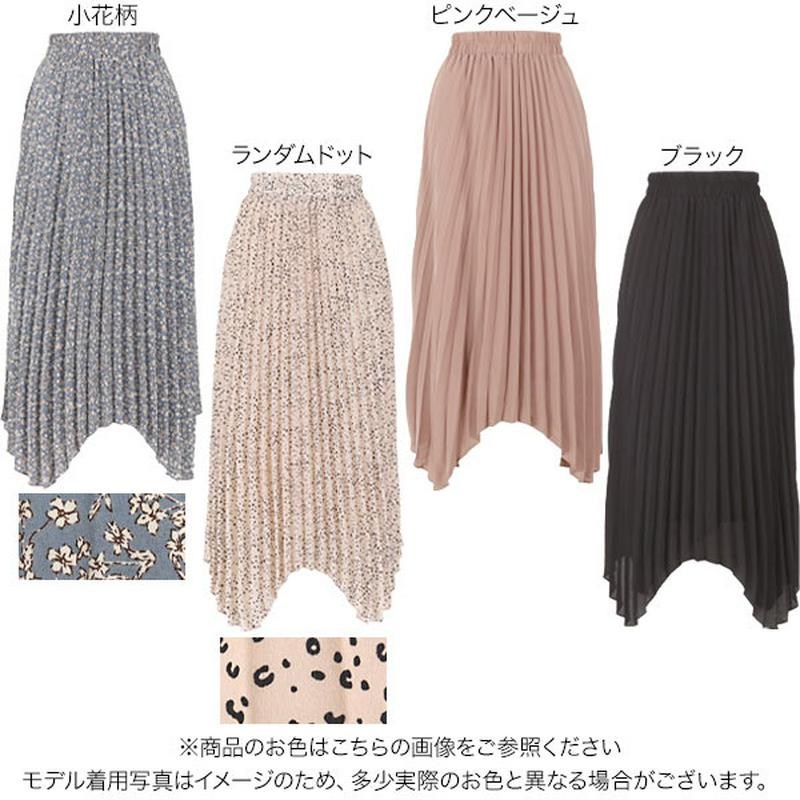 特別セール★ランダムヘムプリーツウエストゴムフレアスカート [M2749] レディース ボトムス 膝下 小花柄 ドット 大人 きれいめ 黒 スカート 秋冬 冬 春 プリーツスカート ミモレ丈 ロングスカート おしゃれ 大人可愛い 柄 総柄 花柄 ドット 30代 40代 50代
