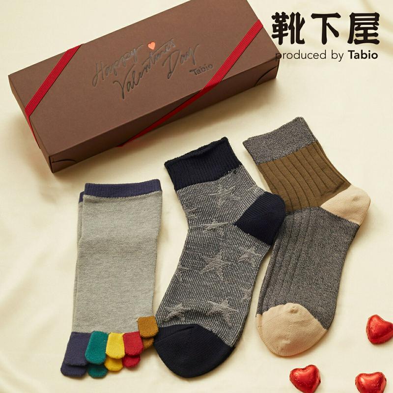 【あす楽】【Tabio MEN】 WEB限定 バレンタイン ビジネスソックスセット(限定BOX付) / 靴下屋 靴下 メンズ タビオ くつ下 ソックス プレゼント ギフト 日本製