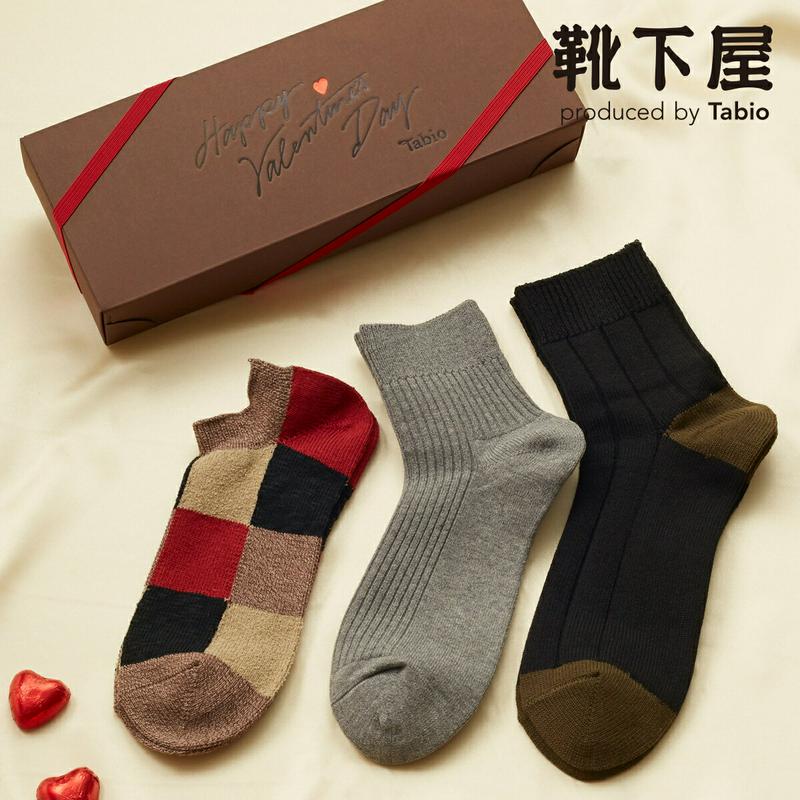 【あす楽】【Tabio MEN】WEB限定 バレンタイン マルチボーダーソックスセット(限定BOX付) / 靴下屋 靴下 メンズ タビオ くつ下 ソックス カジュアル プレゼント ギフト 日本製