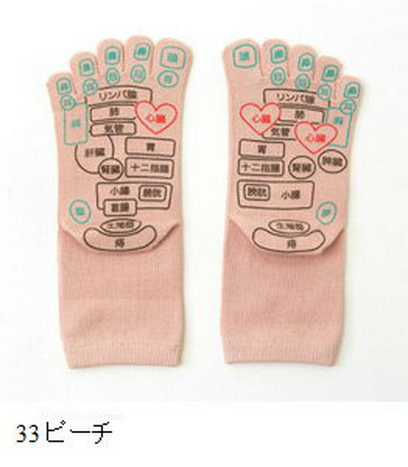 【全品送料無料★〜5/16 9:59迄】【あす楽】【TABIO LEG LABO】WEB限定 足裏ツボプリント5本指ソックス 22〜24cm / 靴下屋 靴下 タビオ Tabio くつ下 レディース 五本指ソックス 足ツボ 足つぼ 五本指靴下 5本指ソックス 5本指靴下 日本製