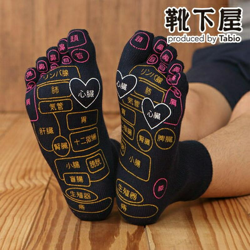 【あす楽】【TABIO LEG LABO】WEB限定 足裏ツボプリント 5本指ソックス 25〜27cm / 靴下屋 靴下 タビオ Tabio くつ下 メンズ 足ツボ 足つぼ 五本指ソックス 五本指靴下 5本指ソックス 5本指靴下 日本製