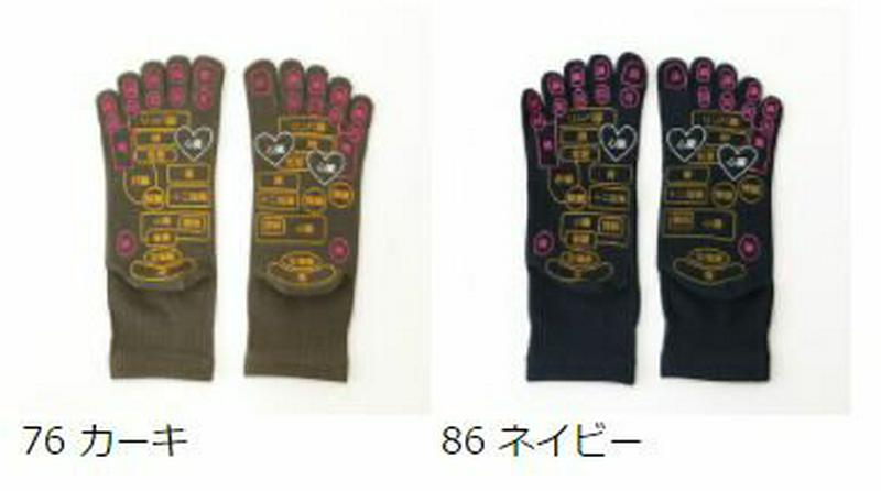 【あす楽】【TABIO LEG LABO】WEB限定 足裏ツボプリント 5本指ソックス 25〜27cm / 靴下屋 靴下 タビオ Tabio くつ下 メンズ 足ツボ 足つぼ 五本指ソックス 五本指靴下 5本指ソックス 5本指靴下 日本製