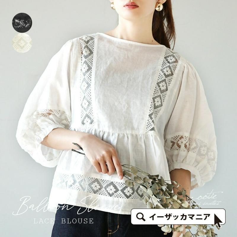 【クーポンで25％OFF★5/9 14:59まで】ブラウス シャツブラウス レディース / トップス シャツ 半袖 半そで 七分袖 丸首 クルーネック 麻 リネン レース 大きいサイズ ゆったり 春 【メール便可22】◆zootie（ズーティー）：レース切替 バルーンスリーブ リネンブラウス