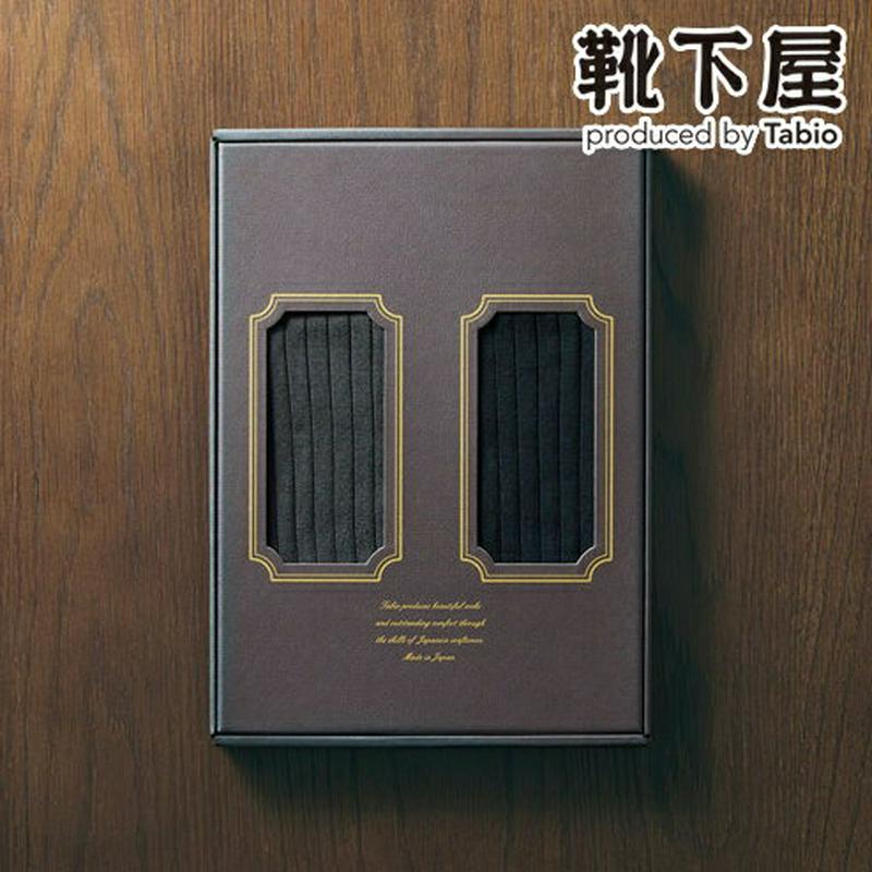 【あす楽】【公式 Tabio MEN】 メンズ 9×2 太リブ ソックス (クロ・チャコールグレー)【BOX付】 / 靴下屋 靴下 タビオメン タビオ Tabio くつ下 クルー 2足セット バレンタイン 消臭 デオドラント ビジネスソックス 新社会人 新生活 入社祝い プレゼント ギフト 日本製