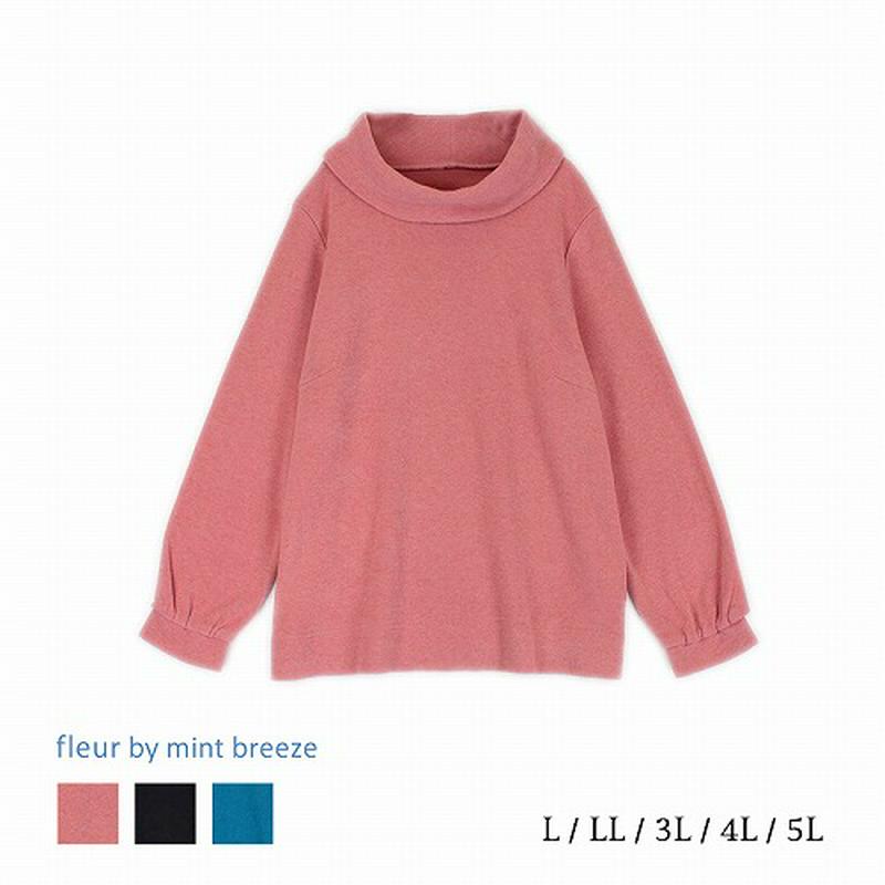 【２９％ＯＦＦ】起毛天竺ロールネックプルオーバーカットソー【ＬＬ～５Ｌ】（フルールバイミントブリーズ/fleur by mint