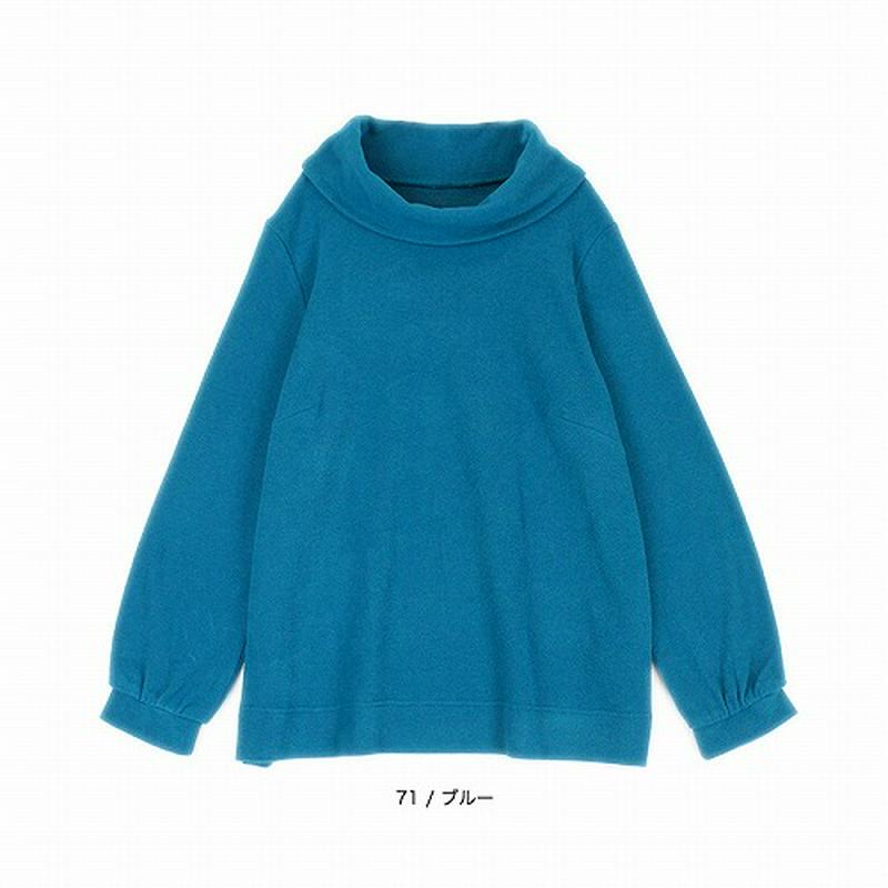 【２９％ＯＦＦ】起毛天竺ロールネックプルオーバーカットソー【ＬＬ～５Ｌ】（フルールバイミントブリーズ/fleur by mint