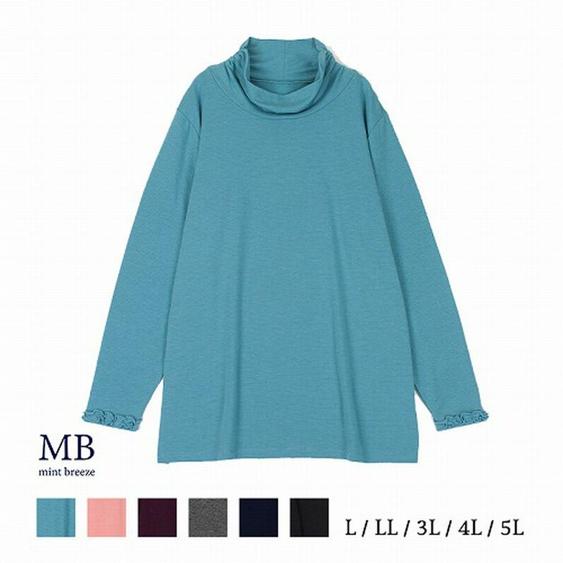 【２９％ＯＦＦ】ヒートウォームタートルネック【ＬＬ～５Ｌ】