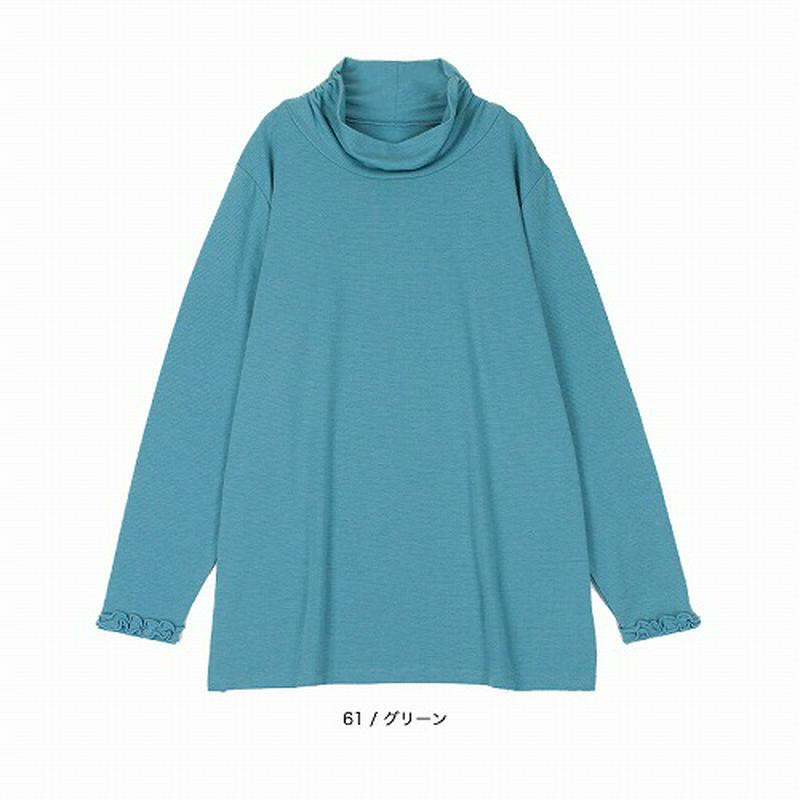 【２９％ＯＦＦ】ヒートウォームタートルネック【ＬＬ～５Ｌ】