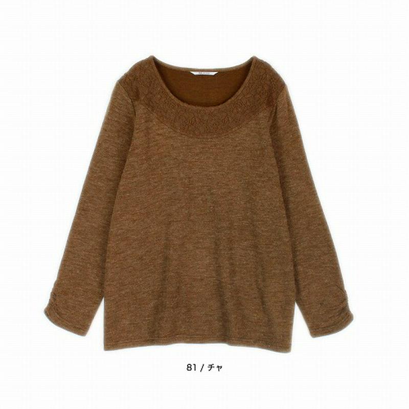 【２９％ＯＦＦ】レース使い起毛プルオーバー【ＬＬ～５Ｌ】（エムビー/MB）