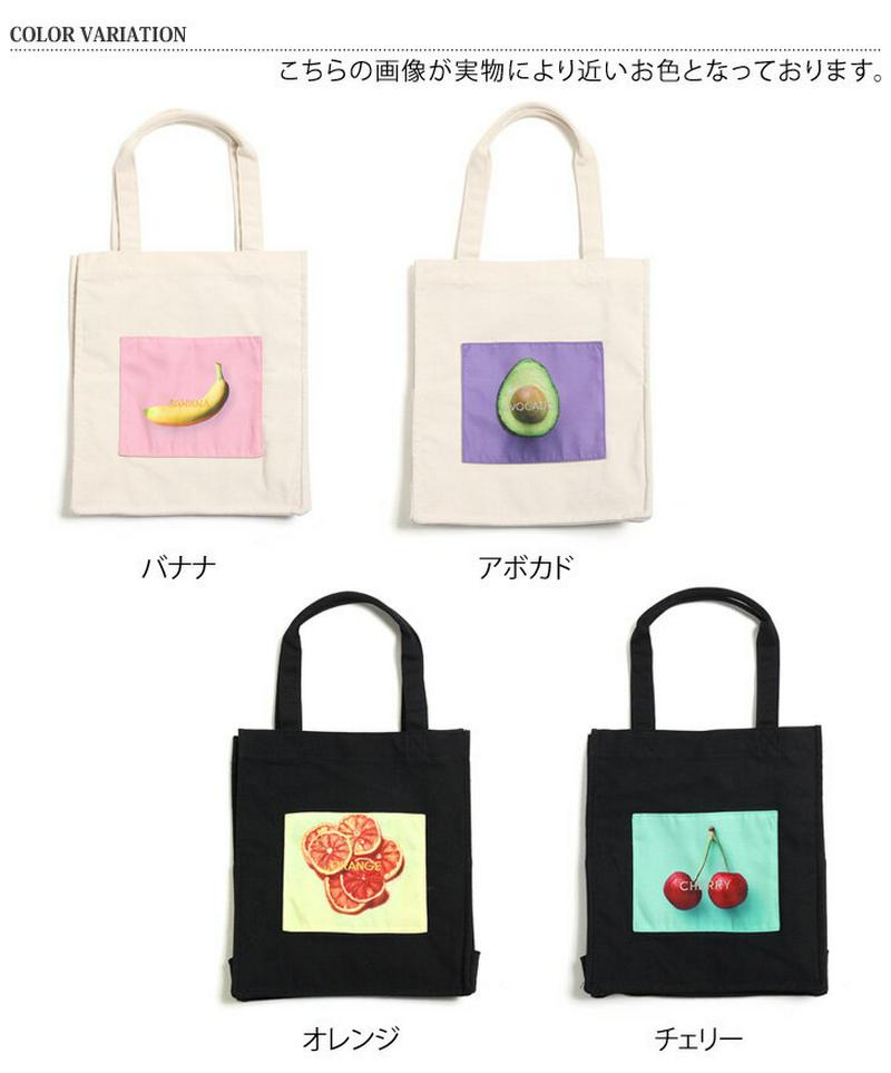 転写プリントフルーツ キャンバス トートバッグ レディース マザーズバッグ ママバッグ 大きめ 通勤 通学 肩掛け a4 大容量