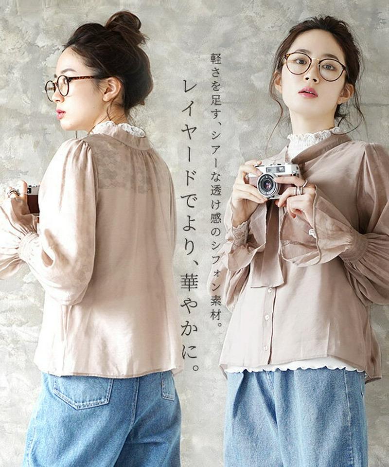 【クーポンで半額☆TOPで配布中☆8/11 13:59まで】ブラウス / レディース トップス シャツ シャツブラウス ボウタイ シフォン リボンタイ リボン プルオーバー 長袖 長そで フレア袖 フレア 【メール便可22】◆2WAY ボウタイシフォンブラウス