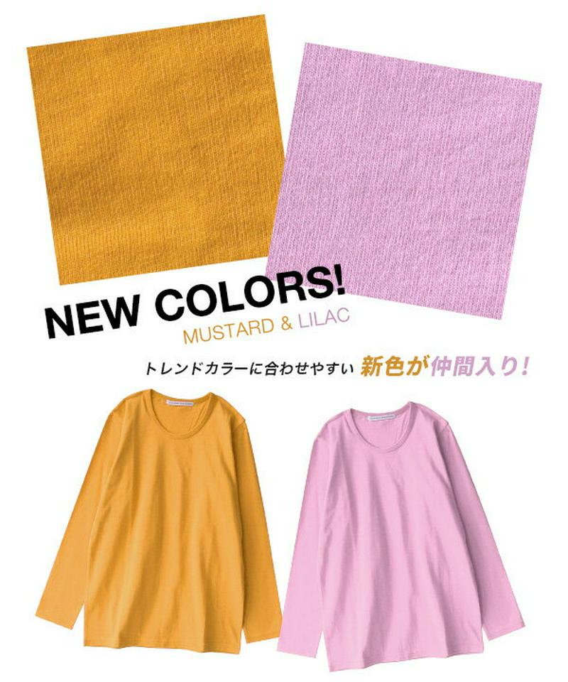 【春バーゲン★特別送料無料！】カットソー M/L/LL シンプル無地 レディース トップス Tシャツ インナー 長袖 丸首 綿100% コットン 大きいサイズ 【メール便可22】◆zootie（ズーティー）：☆イベント中☆カレッジ コットンカットソー［長袖/無地］