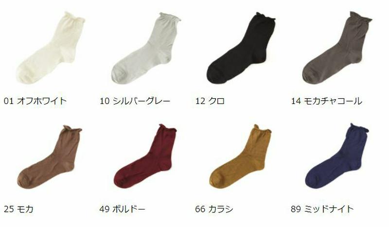 【あす楽】【靴下屋】 ◆消臭◆ガーゼ調ソックス24〜26cm / 靴下 タビオ Tabio くつ下 ショート デオドランド レデ