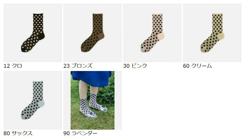 【あす楽】【靴下屋】 水玉JQ柄クルーソックス / 靴下 タビオ Tabio くつ下 クルー レディース 日本製
