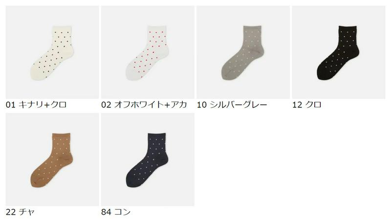 【あす楽】【靴下屋】 ドットロークルーソックス / 靴下 タビオ Tabio くつ下 クルー レディース 日本製 2206ka