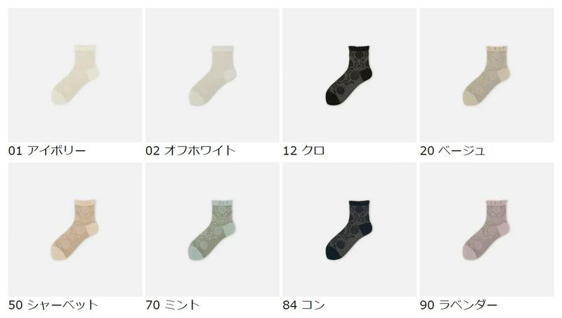 【あす楽】【靴下屋】 Newフロート花冠ドットロークルー / 靴下 タビオ Tabio くつ下 レディース 日本製