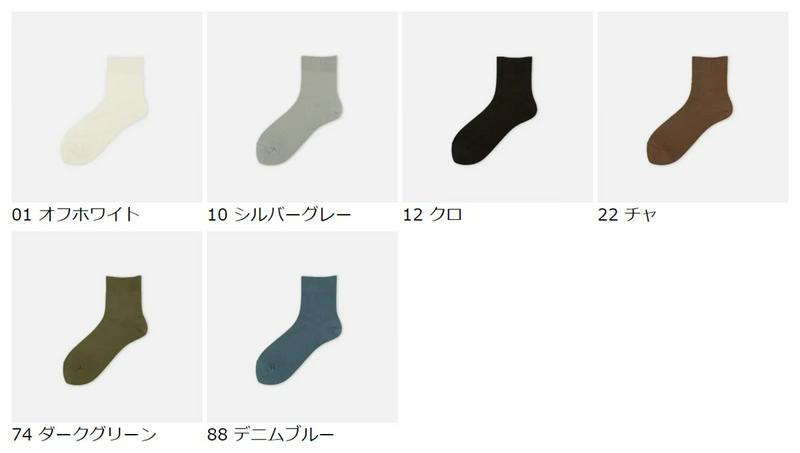 【あす楽】【靴下屋】 鹿の子ロークルーソックス / 靴下 タビオ Tabio くつ下 クルー レディース 日本製