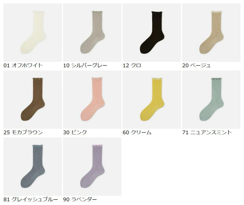 【あす楽】【靴下屋】 プリーツリブソックス / 靴下 タビオ Tabio くつ下 リブソックス レディース 日本製