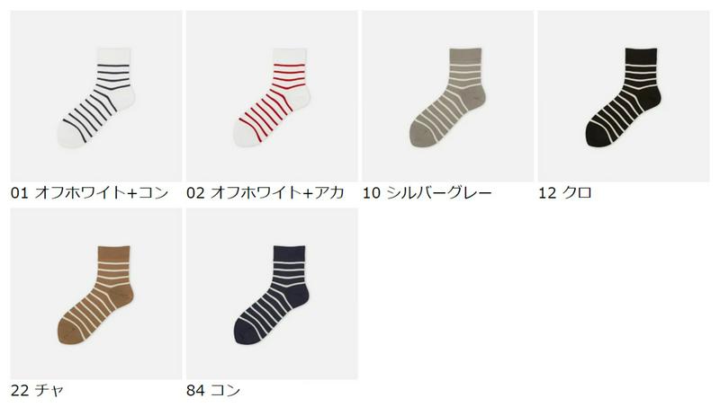 【あす楽】【靴下屋】 SJボーダーロークルーソックス / 靴下 タビオ Tabio くつ下 クルー レディース 日本製 2022SUMMER 2206ka